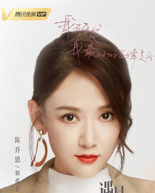 若男是什么电视剧,命运交织的青春传奇