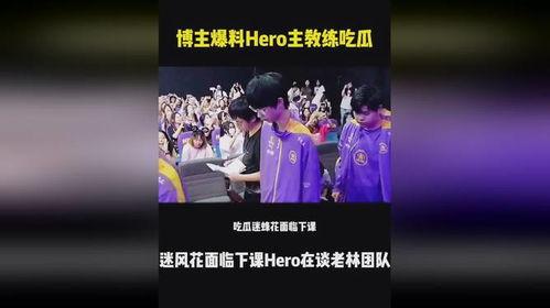 吃瓜博主爆料,娱乐圈惊天大事件揭秘