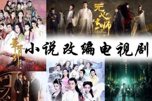 电视剧 连续剧,一部描绘时代变迁的连续剧