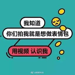 娱乐吃瓜酱上班文案