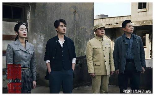 好看的谍战电视剧推荐,揭秘经典谍战剧中的惊心动魄