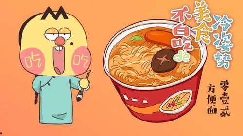 吃瓜不白吃娱乐