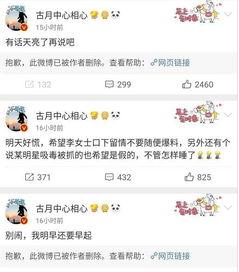 吃瓜娱乐微博文案