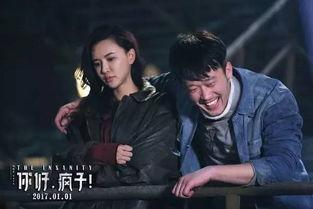 吃瓜娱乐疯子视频大全