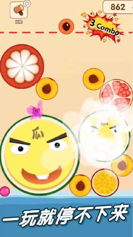 一起来吃瓜游戏攻略,攻略详解，瓜分快乐无难度