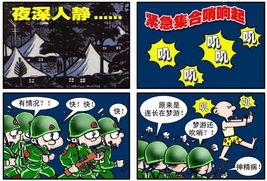 吃瓜网免费独家揭秘呱呱,吃瓜网独家免费解析呱呱背后的秘密