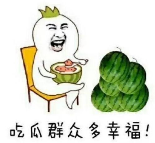 吃瓜娱乐主页,吃瓜娱乐主页带你探秘明星生活